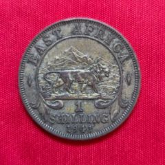 1941 East Africa 1 Shilling Coin