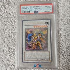 2009 Yu-gi-oh! Promo #en001 Power Tool Dragon Collectible Tins Wave 1