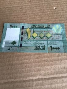 Rare Banknote Lebanon - 1000 Livres