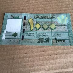 Rare Banknote Lebanon - 1000 Livres