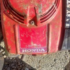 Honda hr194  lawnmower engine