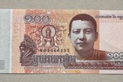Cambodia 100 Riels 2014 Banknote