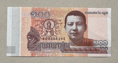 Cambodia 100 Riels 2014 Banknote