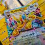 Jolteon EX ! Double Rare ! from Terastal Festival EX Set ! 2024 ! Japanese Pokemon Card ! Image 2