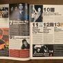 HOTPRESS The 100 Greatest Irish Albums Image 3
