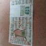 Irish pound note Image 2