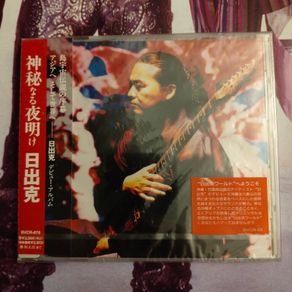HideKatsu - 1994 Japanese pressing