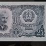 1951 Bulgaria 25 Leva Unc Banknote Image 2
