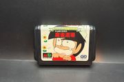 Gambler Jiko Chuushinha: Katayama Sega Mega Drive Ntsc Japanese