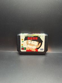 Gambler Jiko Chuushinha: Katayama Sega Mega Drive Ntsc Japanese