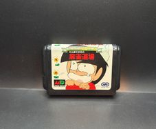 Gambler Jiko Chuushinha: Katayama Sega Mega Drive Ntsc Japanese