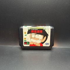 Gambler Jiko Chuushinha: Katayama Sega Mega Drive Ntsc Japanese