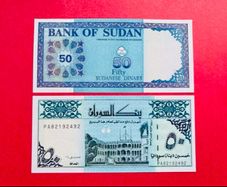 Sudan   50. DINARS  1992    Pick  54d   ( Uncirculated )