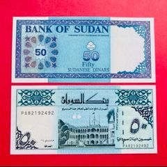 Sudan   50. DINARS  1992    Pick  54d   ( Uncirculated )