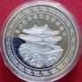 North korean commerative coin . Image 2
