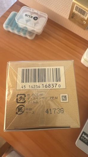 CPB Le Serum II 75ml