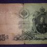 1909 Russian 25 Rouble Banknote Image 2