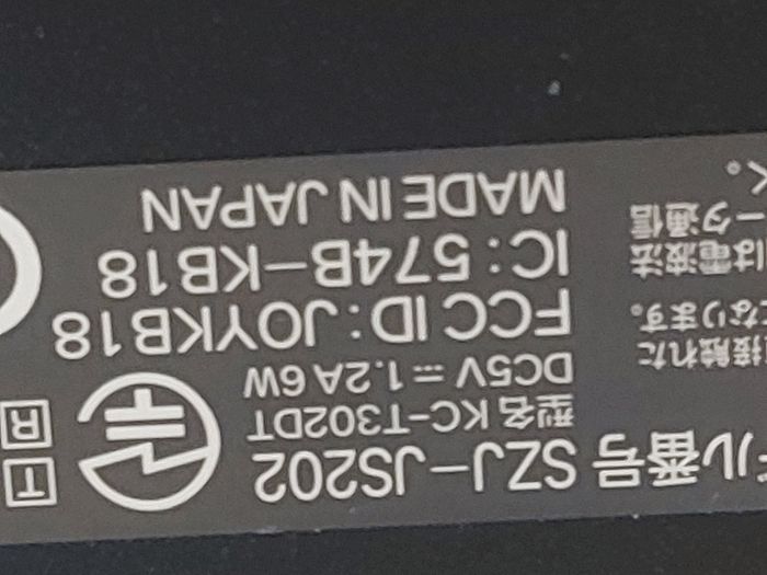 Just Systems 10.1 inch Tablet, Model SZJ-JS202, in excellent cosmetic condition, Fully Reset but in Eastern Asia Language