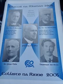 Colaiste Na Rinne 2005