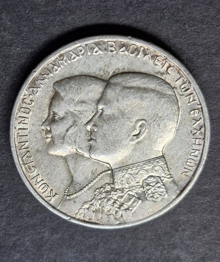 Greece 30 Drachmai - Constantine II Royal Marriage Silver coin