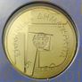 Greece 5 Euro Base Metals Brilliant Uncirculated Coin 2016 - 100 Years from the Birth of Yiannis Moralis Image 2