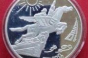 North korean commerative coin .