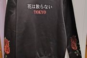 Tokyo Jumper
