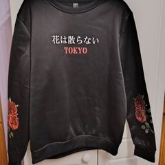 Tokyo Jumper
