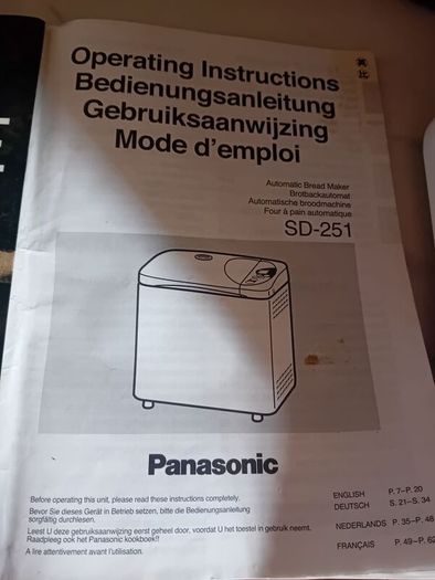 Panasonic bread maker with book