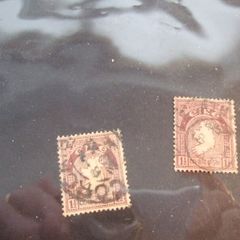 irish premium stamps.