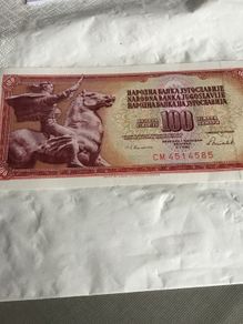 Banknote from a State that no longer exists - Yugoslavia 100 Dinara (1986)