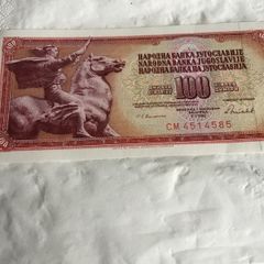 Banknote from a State that no longer exists - Yugoslavia 100 Dinara (1986)