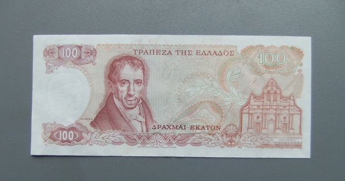 Greece 100 Drachma