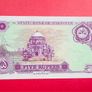 Pakistan  5 Rupees  1997  COMMEMORATIVE ISSUE Pick  44a  786 lucky number SCARCE ( Uncirculated) Image 2