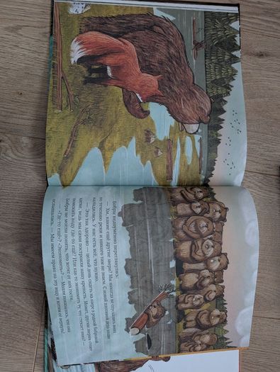 Russian children's books lot
