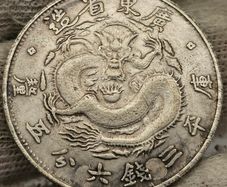 China Kwang-Tung Province 3 Mace and 6 Candareens Coin Modern Magnetic