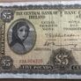 Irish 5 Pound Lavery Image 2
