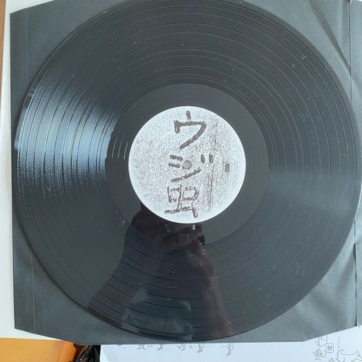 Kyosanto - Communist. Compilation LP