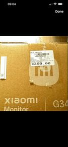 Large gaming monitor - New in Box