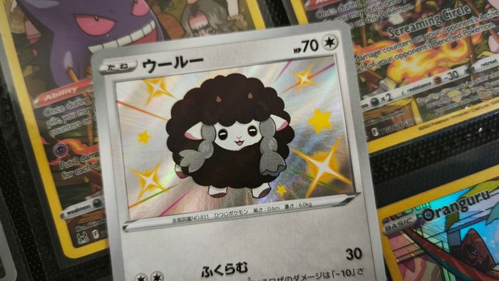 Wooloo ! Shiny Rare ! from Shiny Star V Set ! 2020 ! Japanese Pokemon Card !