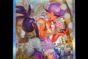 Tulip 259/182 Trainer Ultra Rare Holo S&amp;V Paradox Rift Pokemon Card