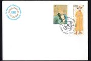 1980 Ireland Europa (Personalities) (George Bernard Shaw &amp; Oscar Wilde) Commemorative Stamps Post &amp; Telegraph (P&amp;T) First Day Cover (FDC) with Dublin Pictorial cancel