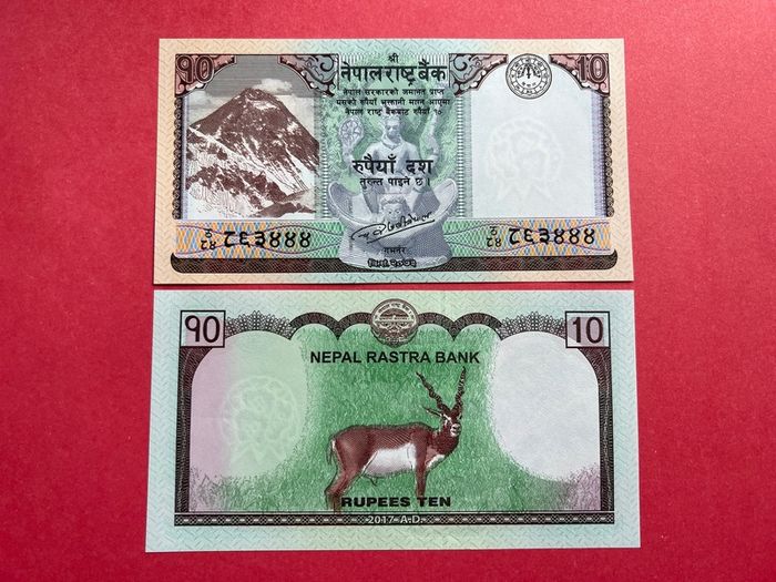 Nepal  20 Rupees  2017   ( uncirculated ). UNC