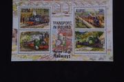 Ireland Mint Stamps : Transport In Ireland " Trains " - Narrow Guage Railways , Mini Sheet 1995
