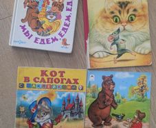 Russian books for children