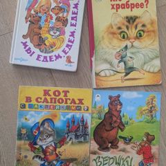Russian books for children