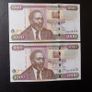 Kenya 2010.Consecutive Pair.1000 Shillings.A/Uncirculated. Image 4