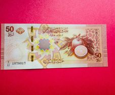 Syria  50. Pounds. 2025  Pick  121 ( Uncirculated )