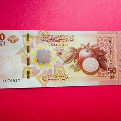 Syria  50. Pounds. 2025  Pick  121 ( Uncirculated )