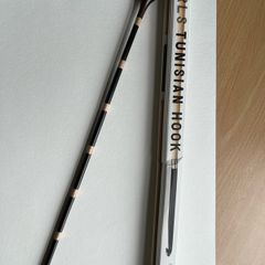 Furls Tunisian Crochet Hook 5mm Kingsnake